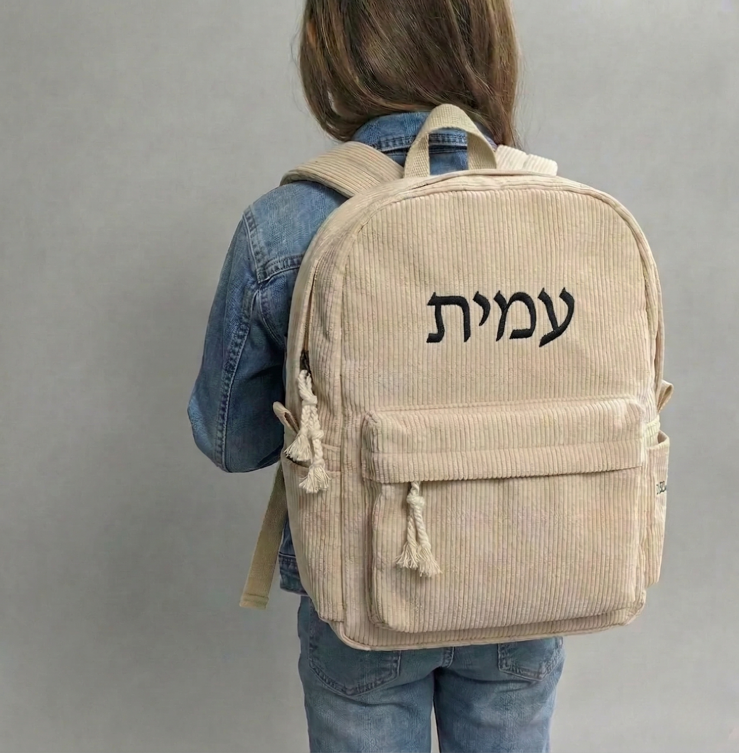 התיק גב Sheli לגן ילדים