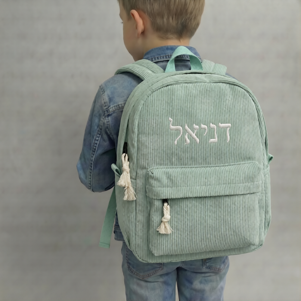 התיק גב Sheli לגן ילדים