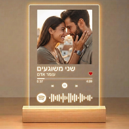 המיוזיק גלאס Sheli